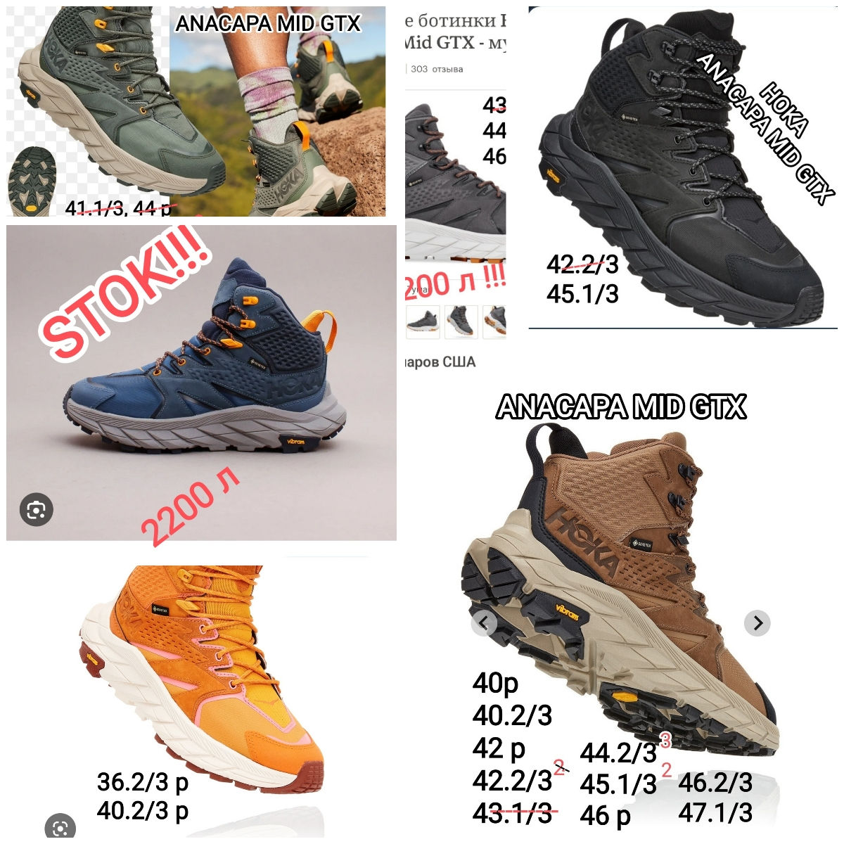 Туризм, Хайкинг, Трекинг! Непромокаемые Gore Tex! Кроссовки и ботинки Hoka, Under Armour, Stock! foto 3