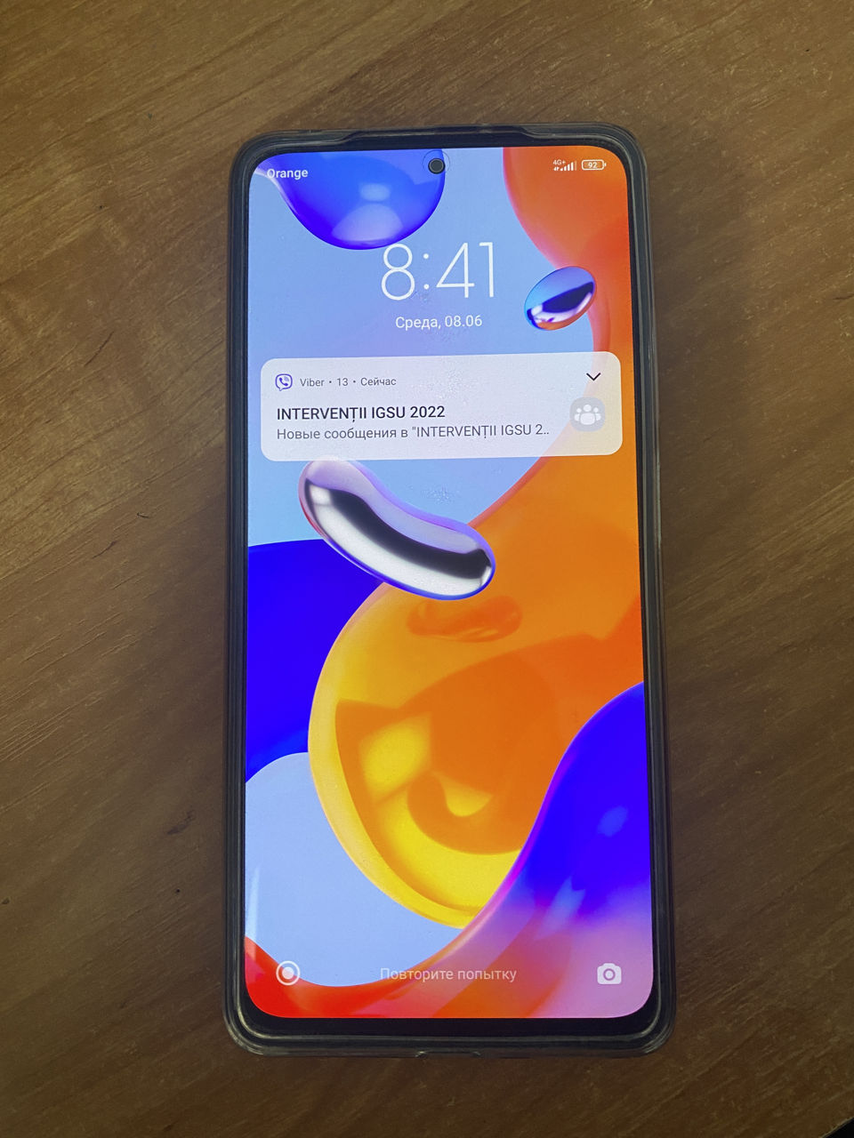 Redmi Note 10 Качество Фото