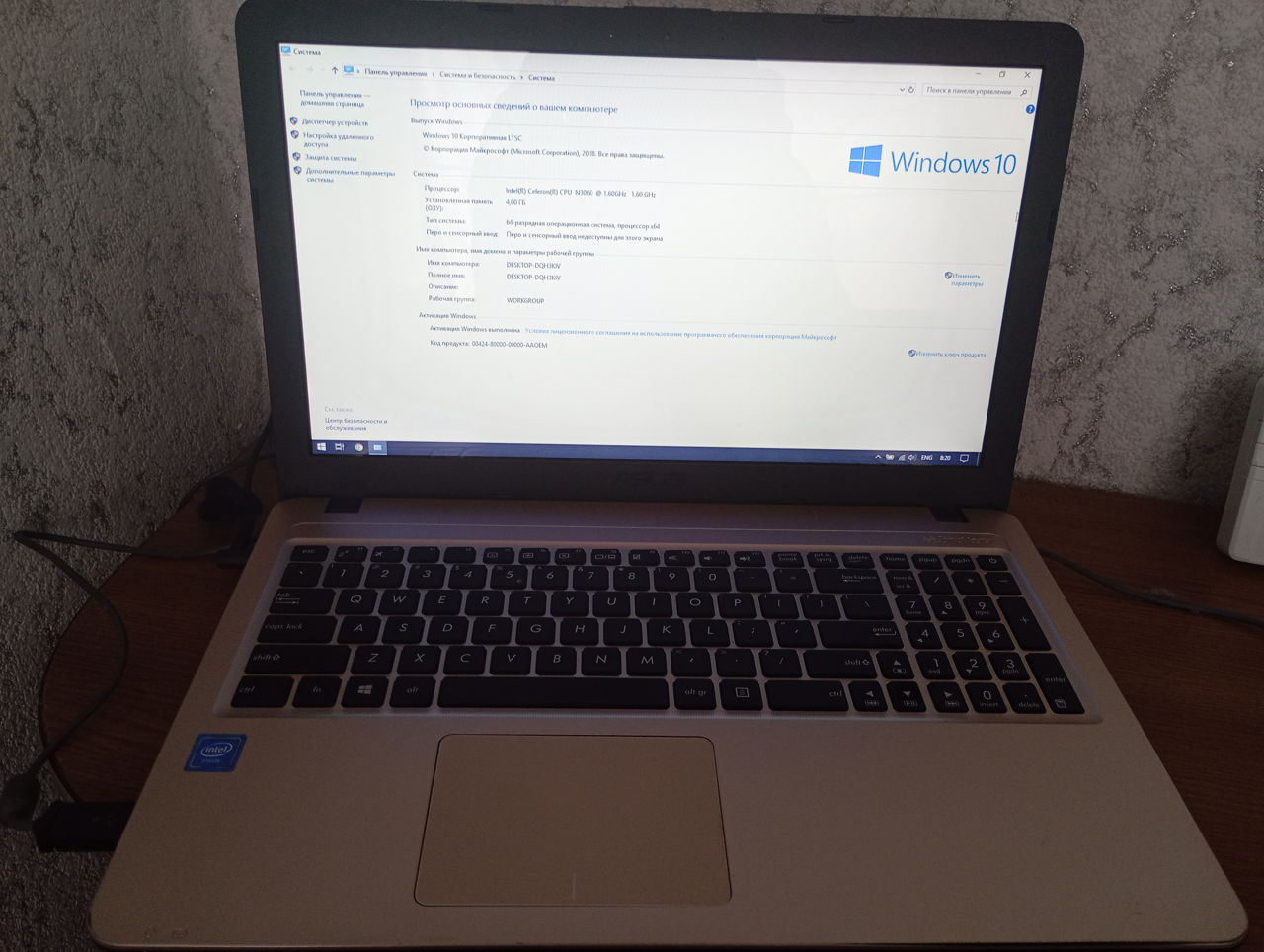 ASUS