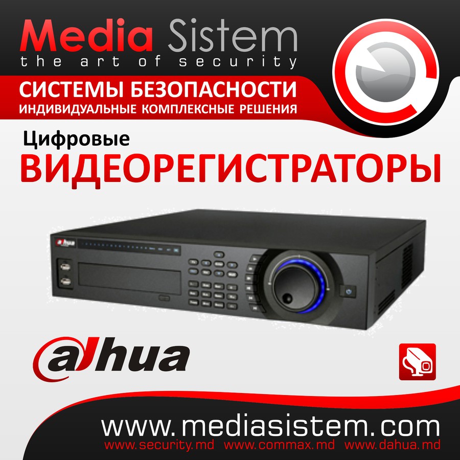 Видеонаблюдение  видеодомофоны supraveghere video  interfoane foto 11