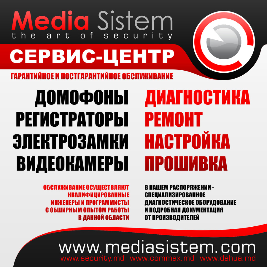 Видеорегистраторы   ip камеры      nvr   dvr    dahua фото 1