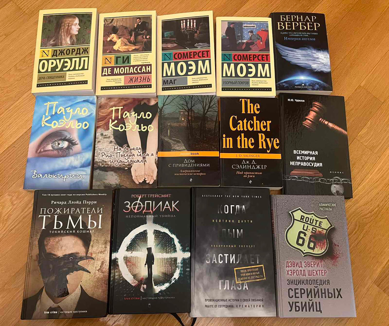 Разные книги