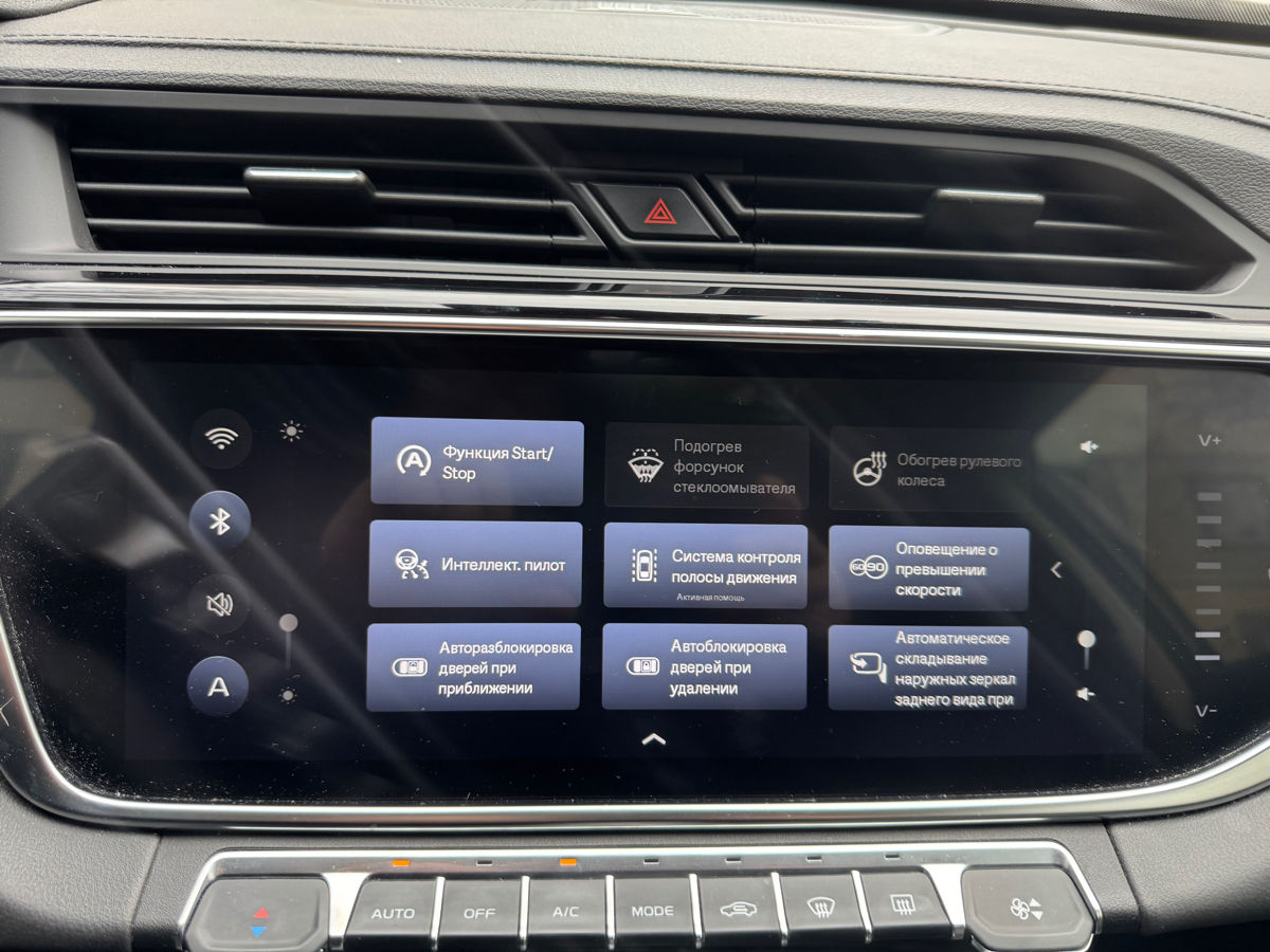 Geely Atlas Pro foto 7