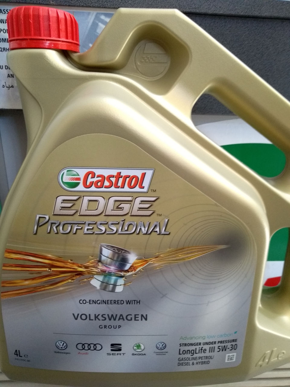 Castrol,Motul,Mobil,Shell,Elf,Agip,Aral,Mercedes,Bmw,GM,Toyota-ulei motor.0w30,0w40,5w30,5w40,0w20, foto 7