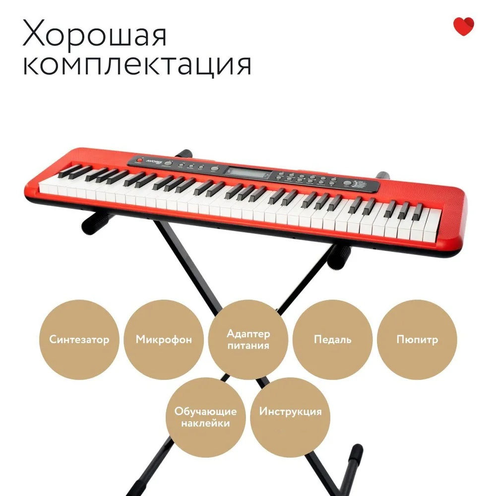Синтезатор ADMUSIC B681 LCD Red Динамический (Новые, Гарантия, Рассрочка. Бесплатная доставка) фото 2