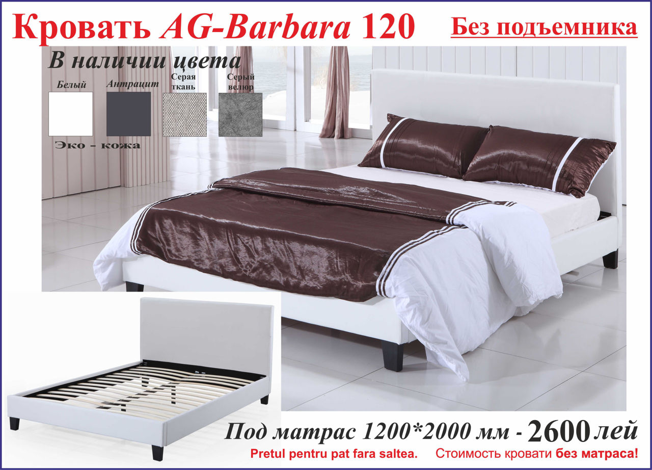 Детские, подростковые кровати! Распродажа! Скидки - 20%! Кожа, ткань, велюр. foto 5