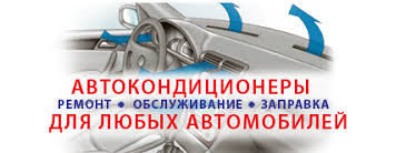 Ремонт заправка автокондиционеров!!!1234yf R134a foto 4