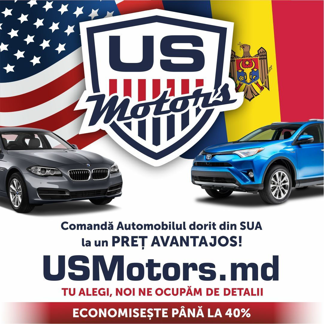 Авто из США - Авто из Америки - Auto din SUA - Auto din America -  USMotors.md