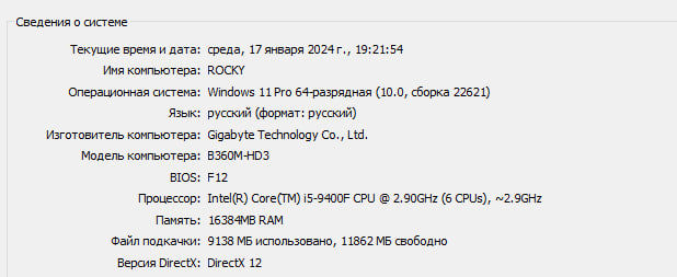 Calculator de jocuri Intel Core i5-9400F 2.9GHz Nvidia GeForce GTX 1650 фото 1