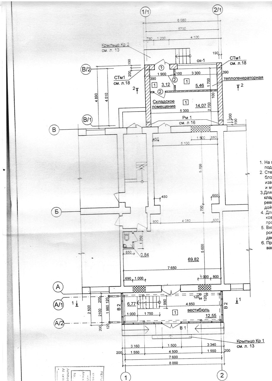 Продам коммерческое помещение в г.Глодяны foto 3