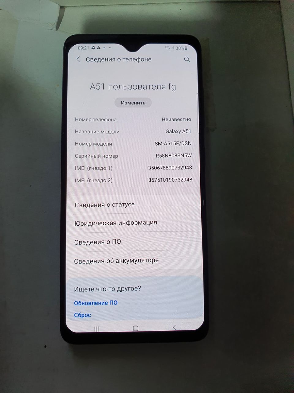 Продам телефон Samsung A 51