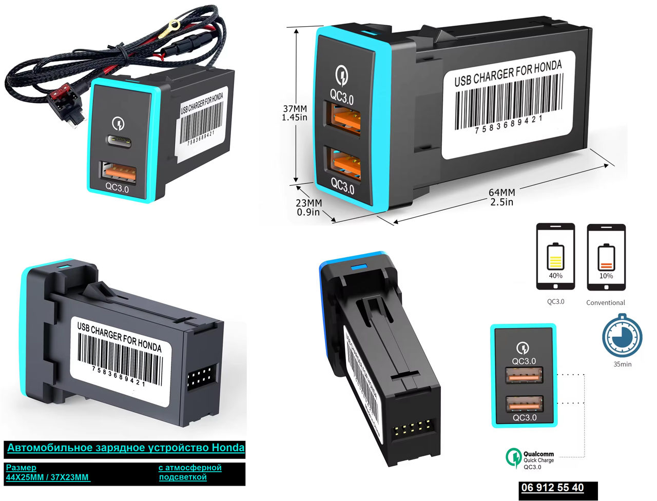 Адаптер USB-Bluetooth-AUX-на штатную магнитолу Установка-продажа