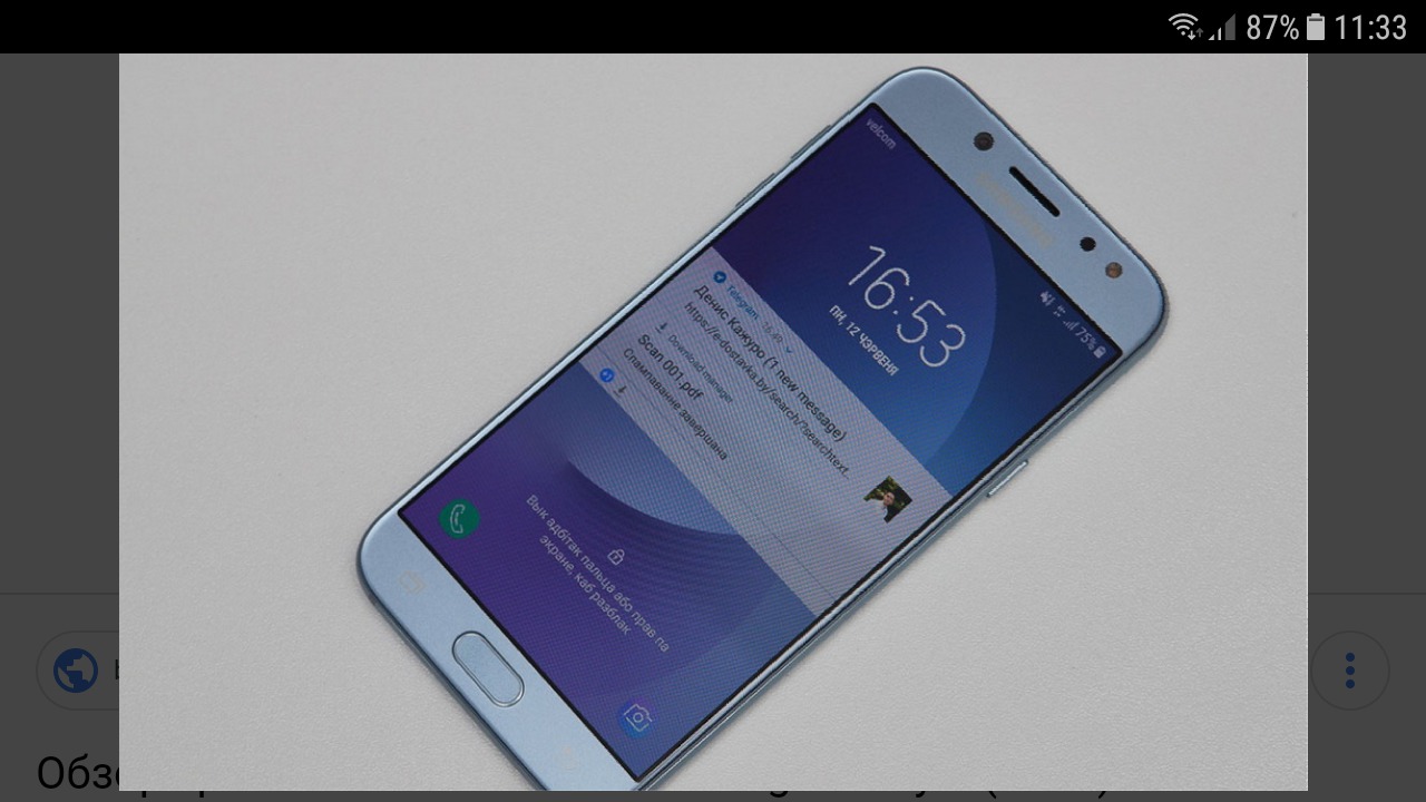 Galaxy j5 купить