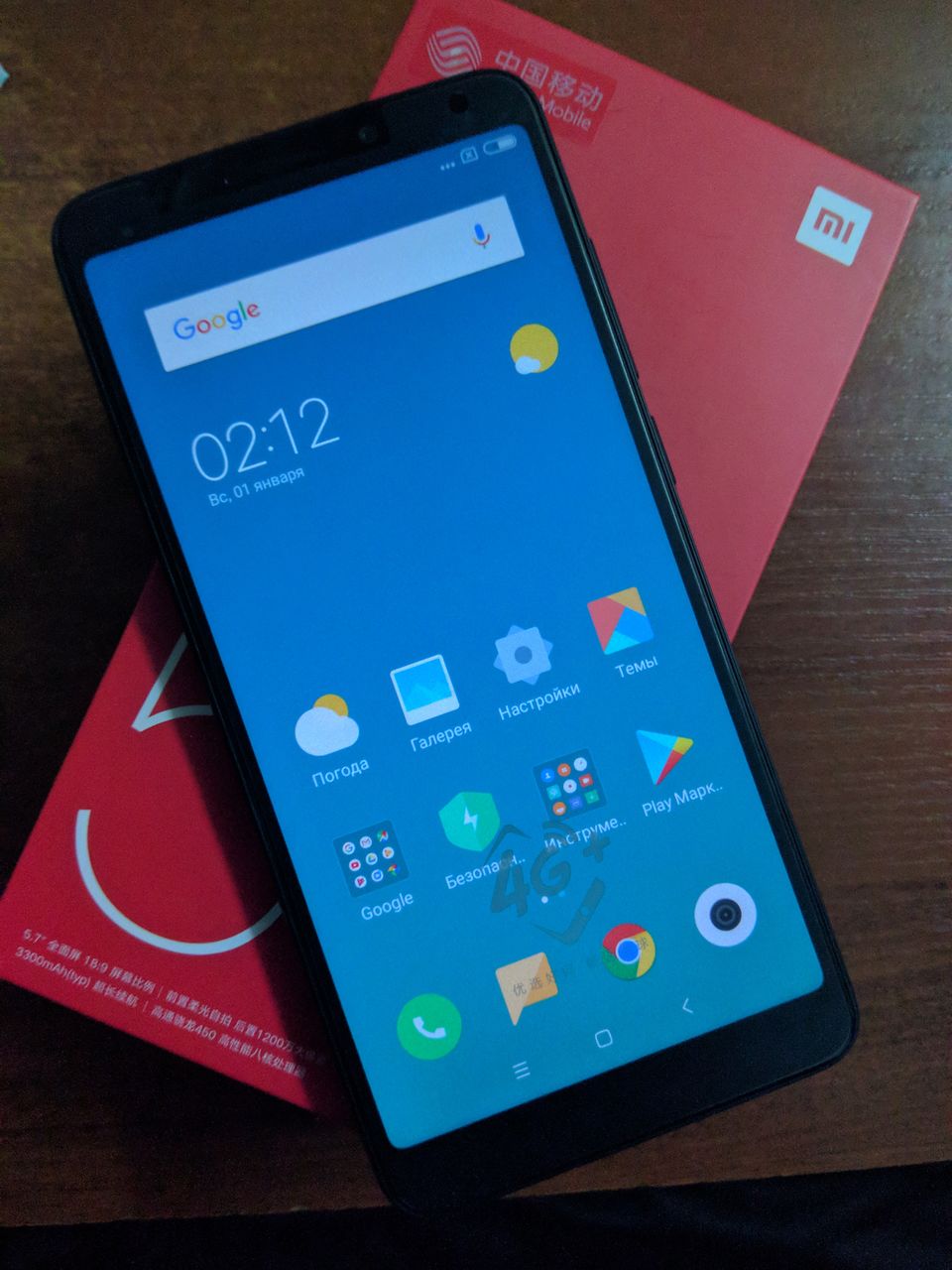 CYANOGENMOD Xiaomi Redmi 5.