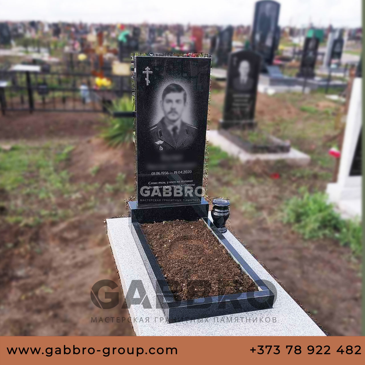 Гранитные памятники Gabbro-Group. Уникальные формы, современный дизайн. фото 6