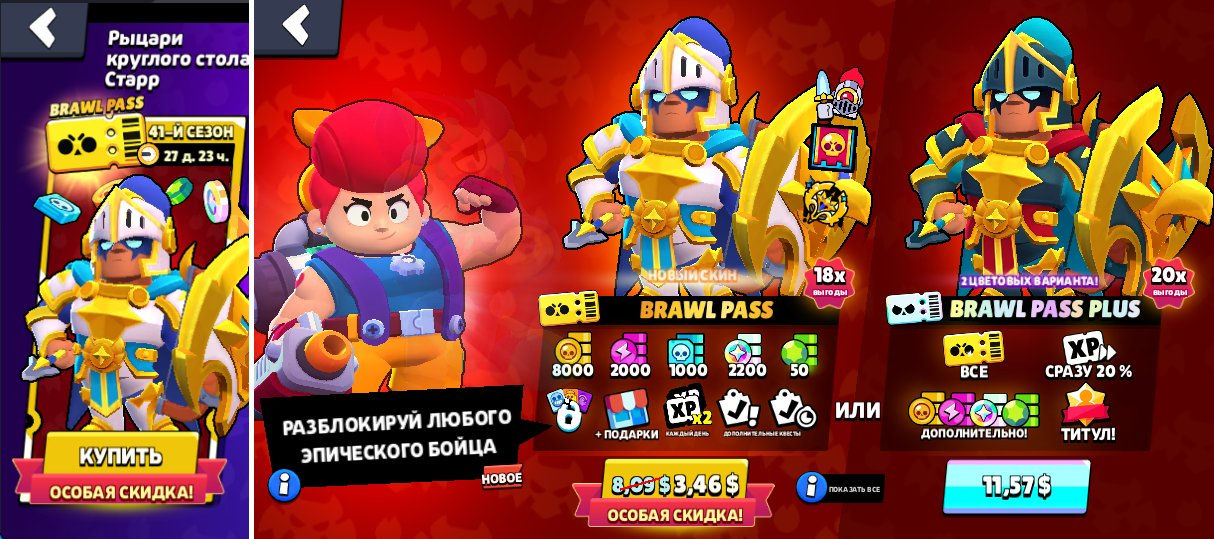 Донат | Brawl Stars | Clash Royale | Clash of Clans фото 0