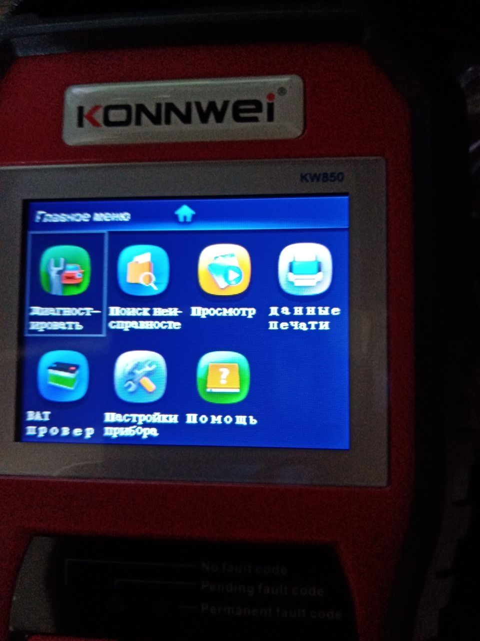Obd 2