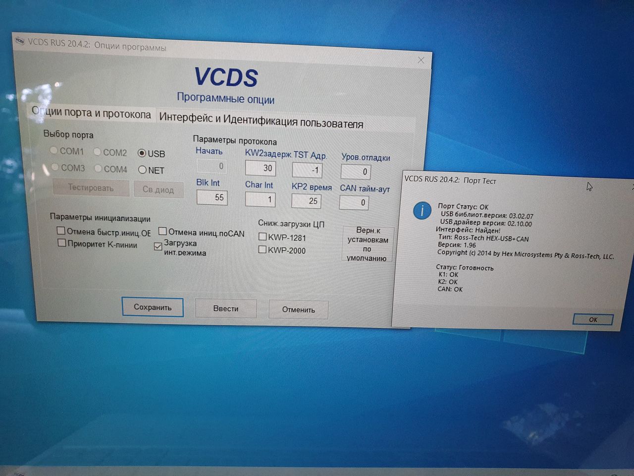 vag com vcds vag com vcds
