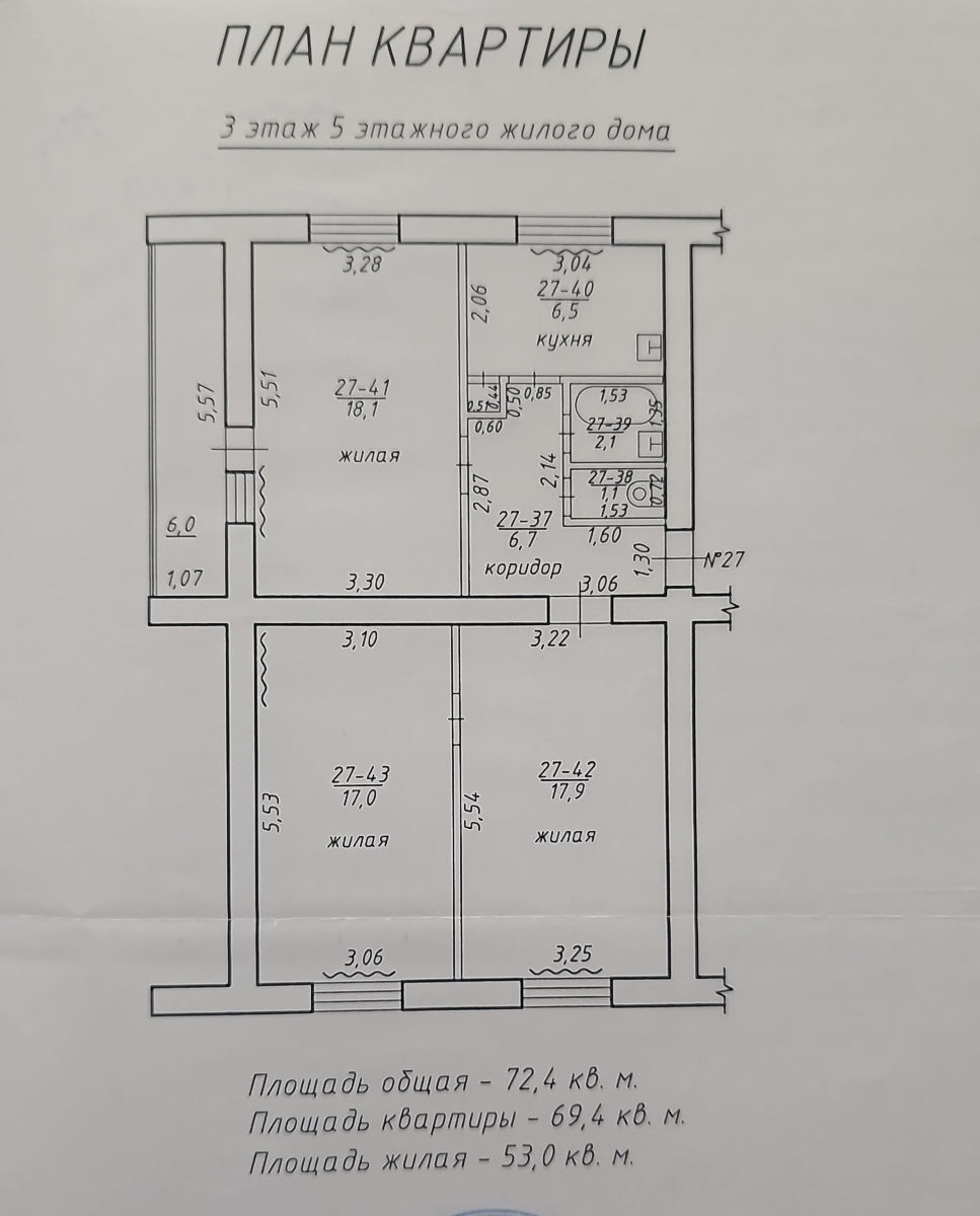 Apartament cu 3 camere, 72 m², 3 etaj