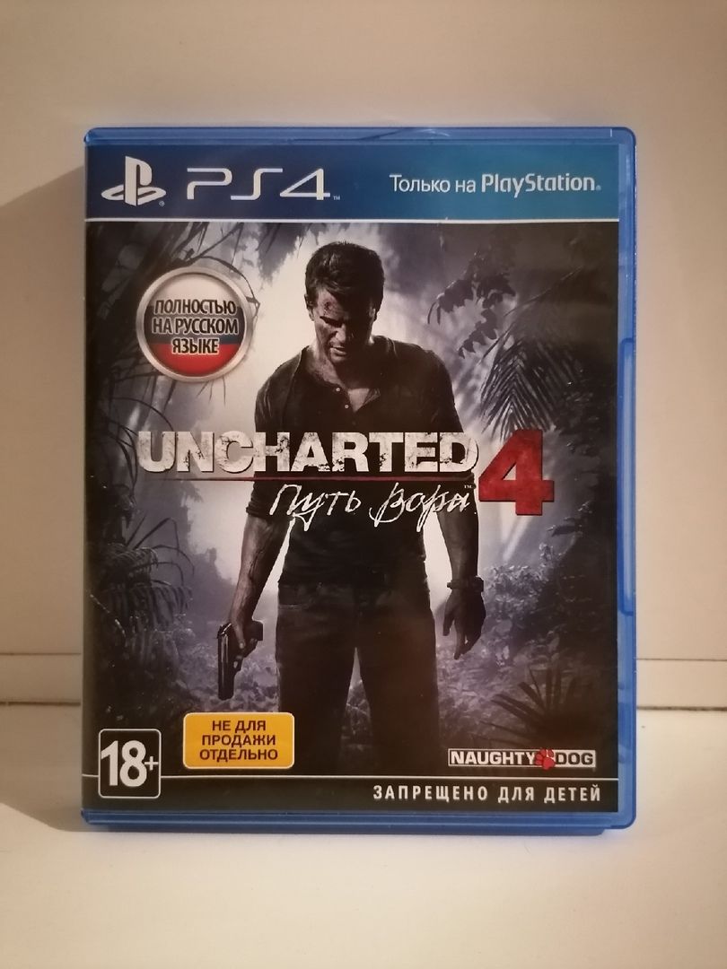 Uncharted 4 для PS4.