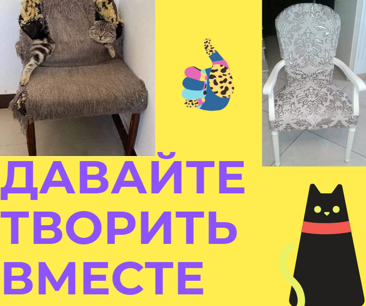 Пошив чехлов для мебели,штор,элементов декора фото 2