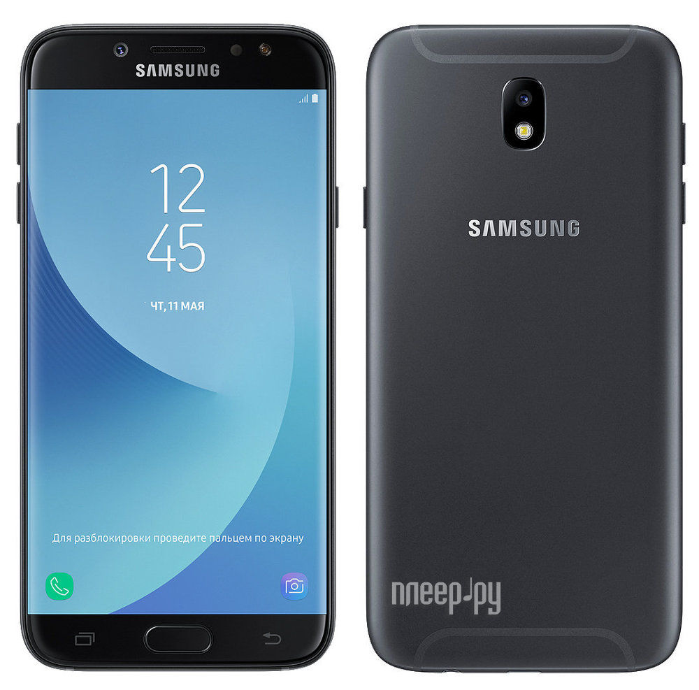Samsung Galaxy j7 2017