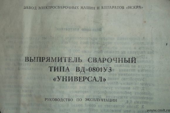 Фото 3 в одном онлайн бесплатно