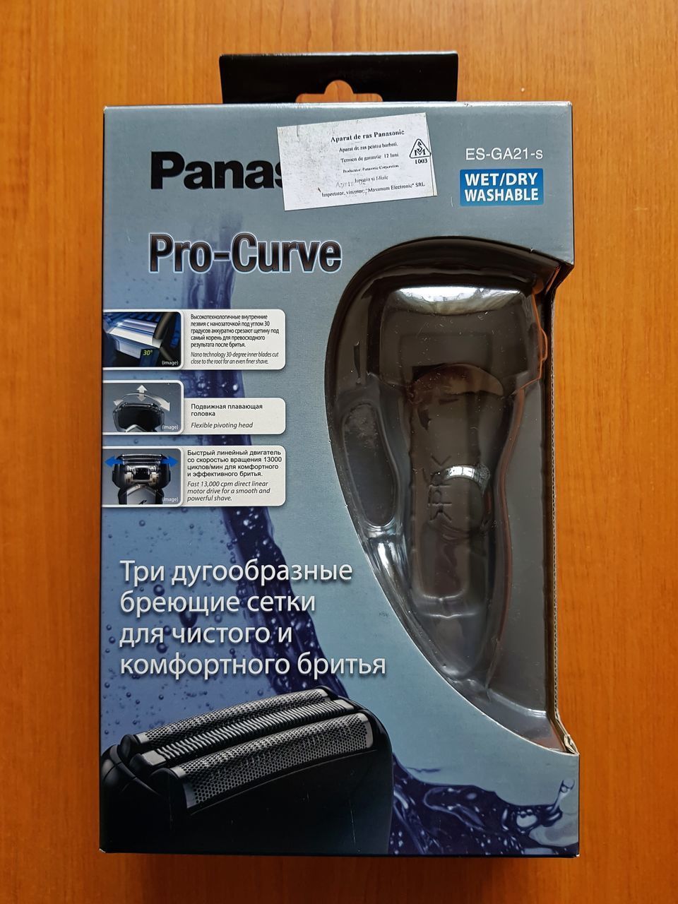 Panasonic ES-GA21-S820 Made in Japan