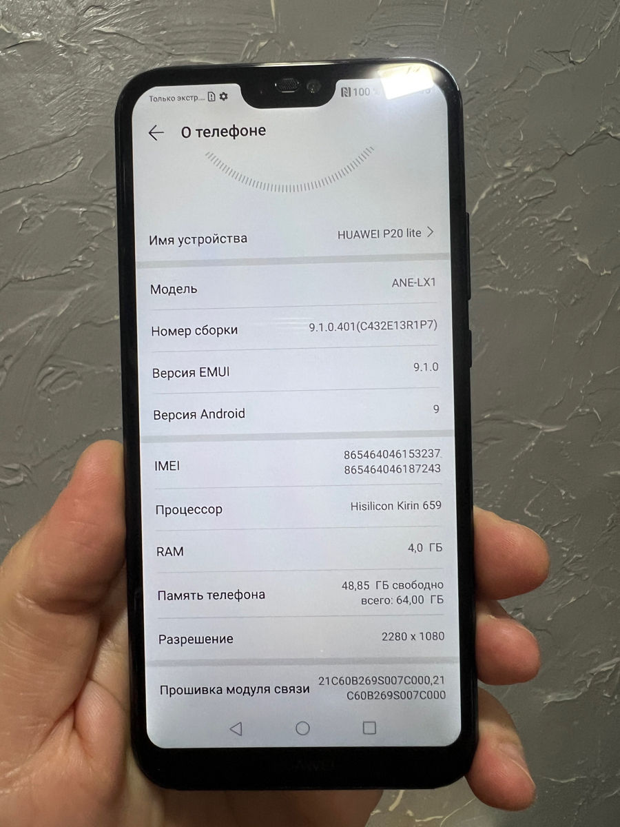 Huawei P20 Lite 4/64 foto 2