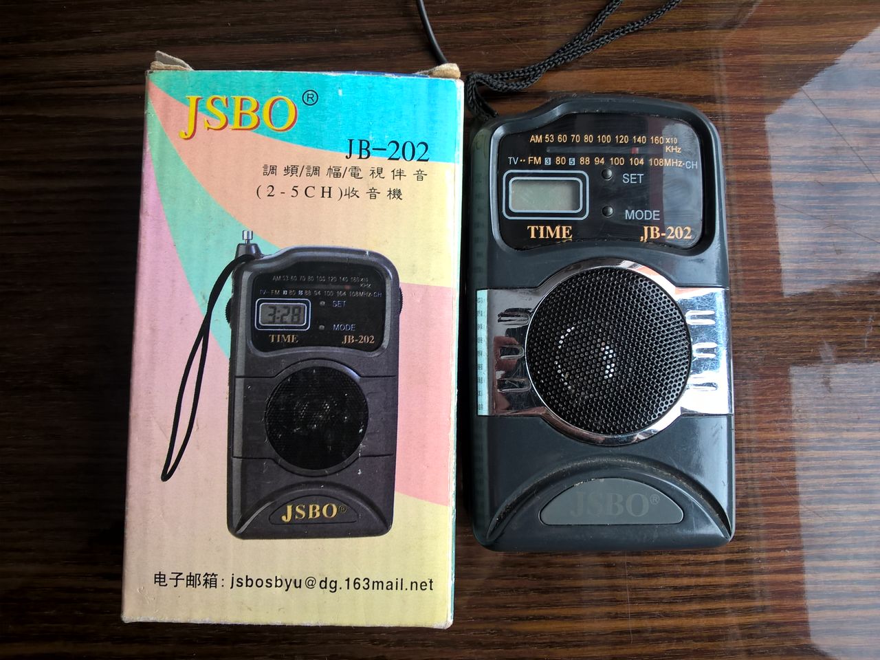Радиоприемник FM Stereo Manbo S-202, радиоприемник JB- 202 моно с ...