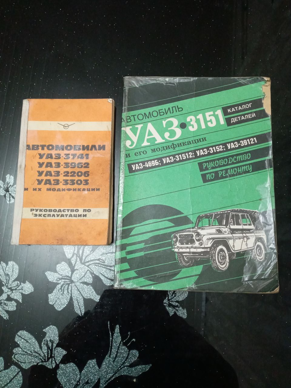 книги разные