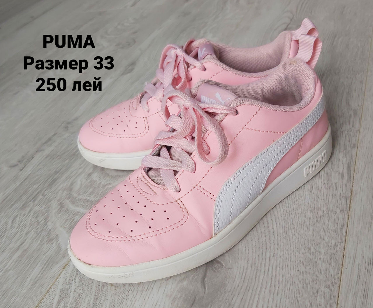 Zara, Puma, Reserved сапоги, кроссовки и другие. Отличное состояние. Размеры 32, 32,5, 33 foto 5