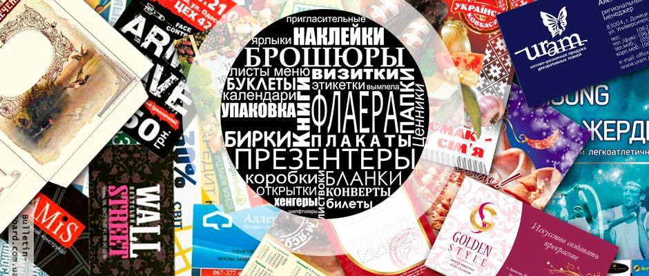 Типография. Собственное производство. фото 4
