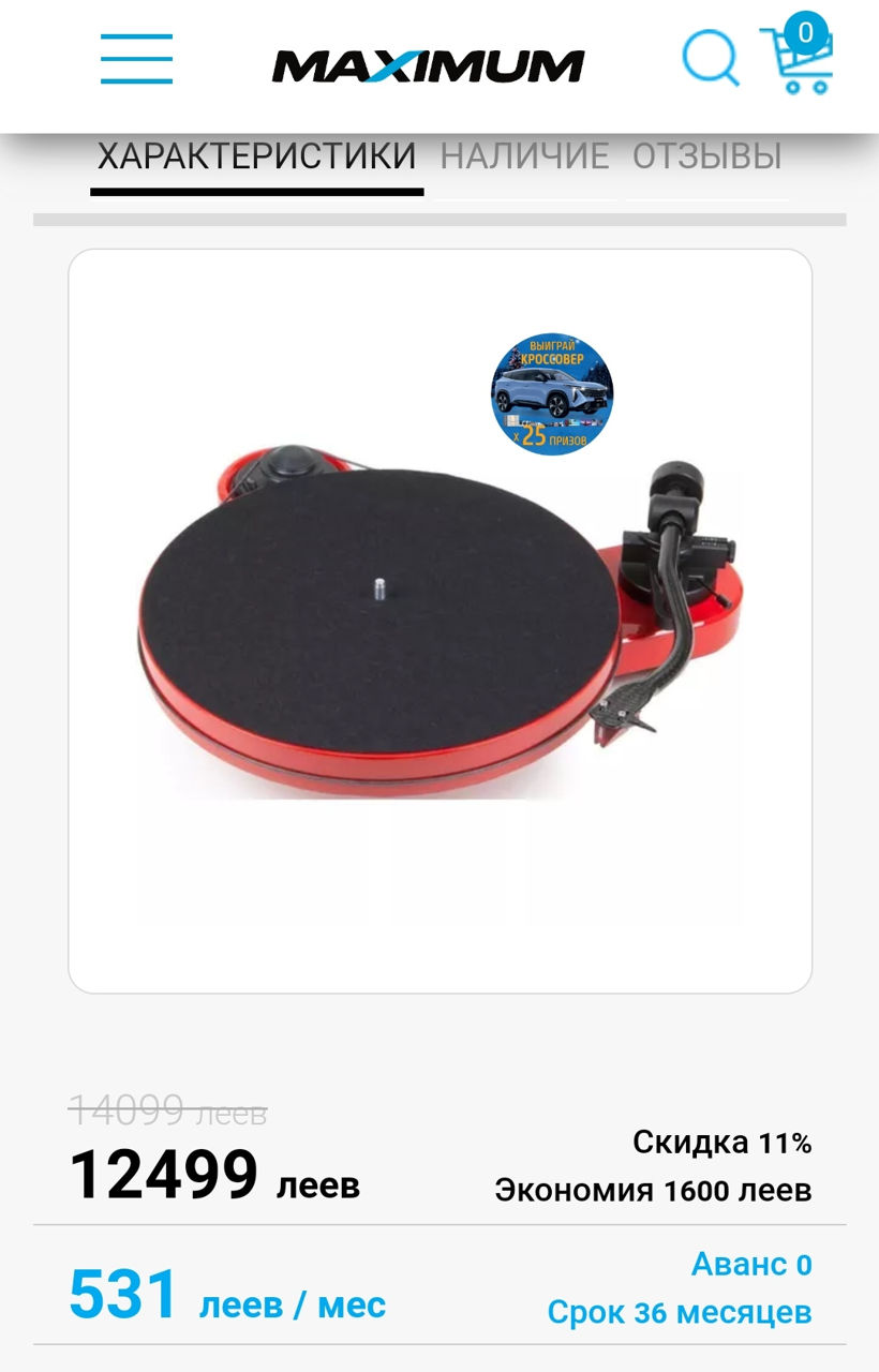 Pro-Ject Audio Systems RPM 1/2M foto 1