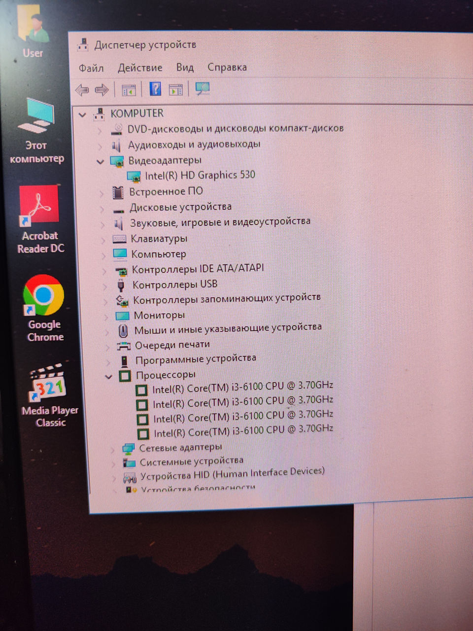 HP i3 6100/8 RAM DDR4/ SSD 120 gb! foto 3