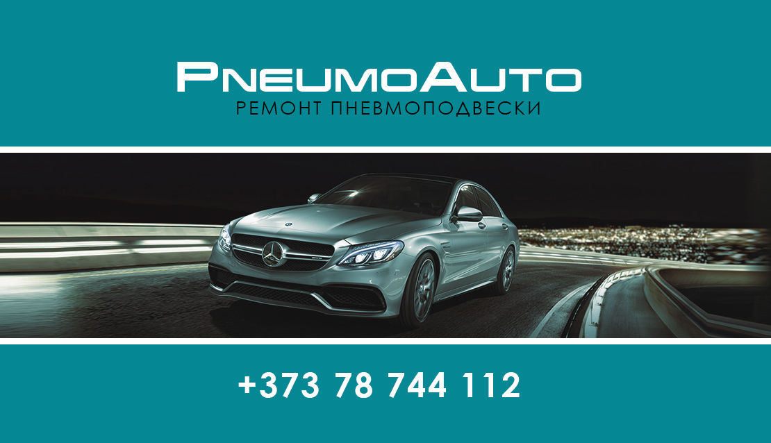 Mercedes Airmatic - ремонт пневмоподвески фото 1