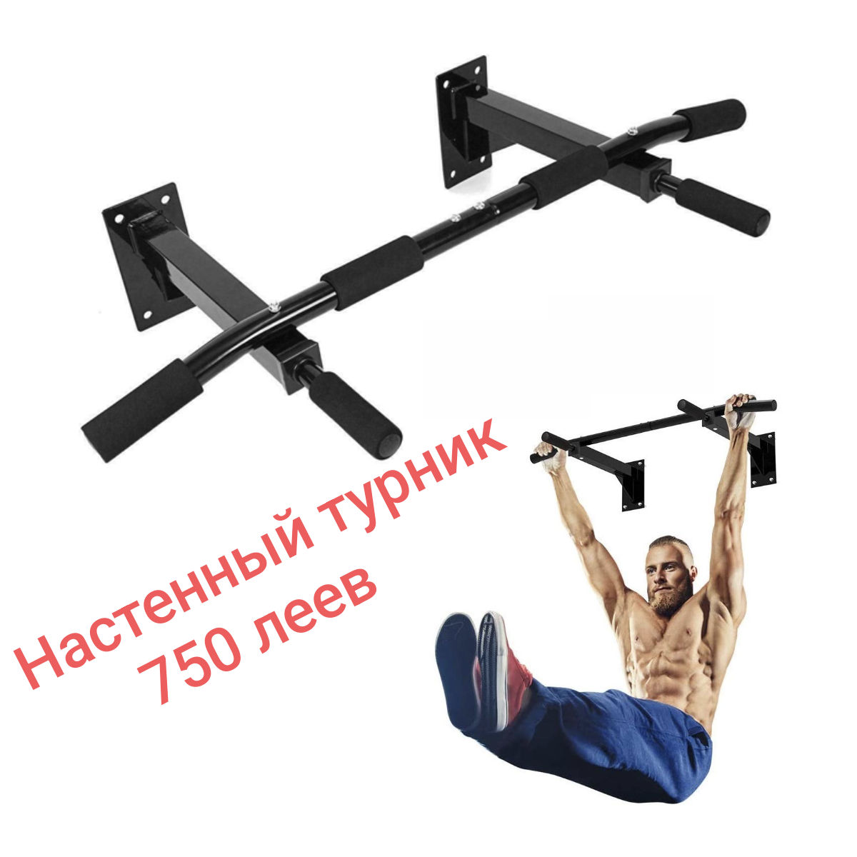 Турник в дверной проем фото 6