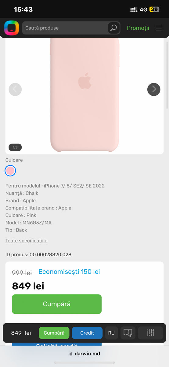 Husa Apple silicon iphone 7 / 8 / SE 2020 sigilată foto 3