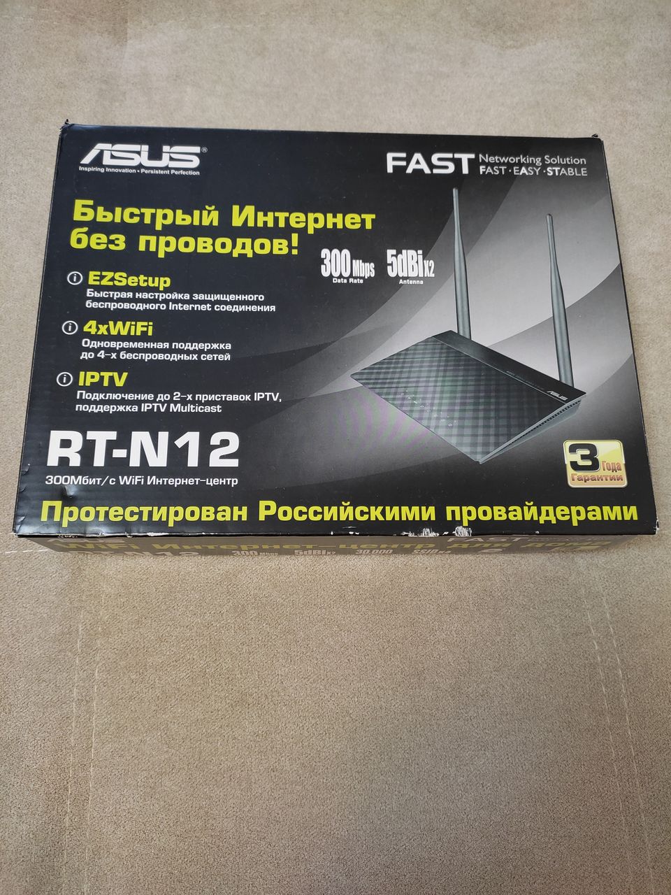 Роутер Asus RT-N12.