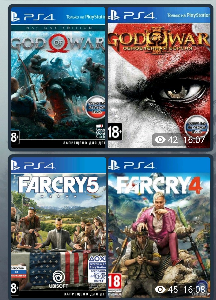 PS4 Far cry 5,God of war 4,A way out и другие игры