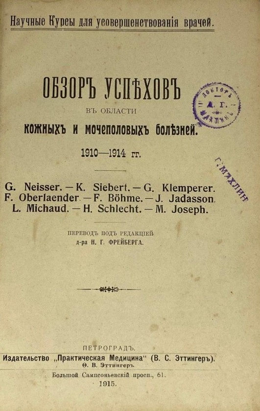 Редкие и антикварные книги фото 0