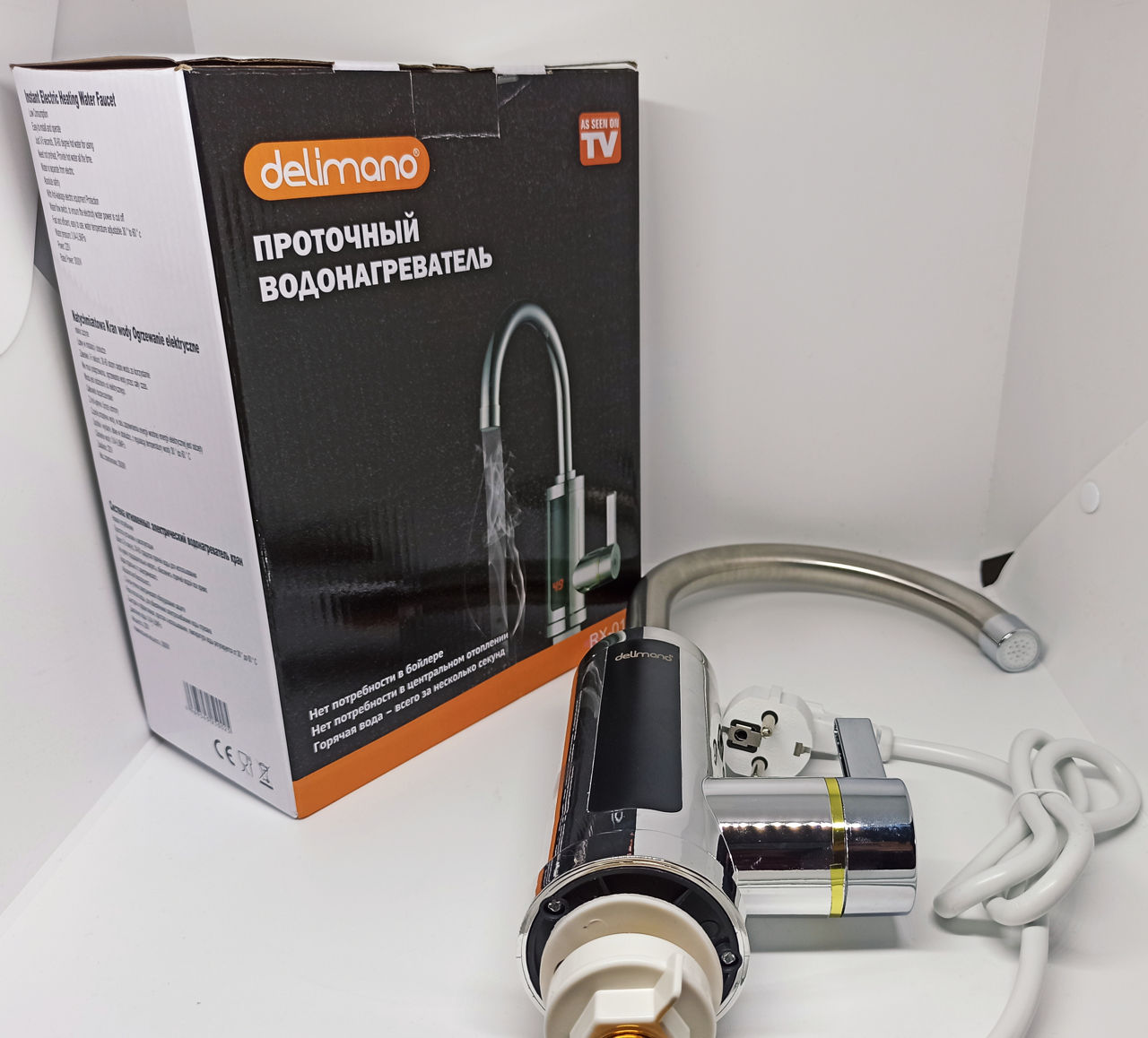 Delimano для кухни .Есть с низким и высокий гусак