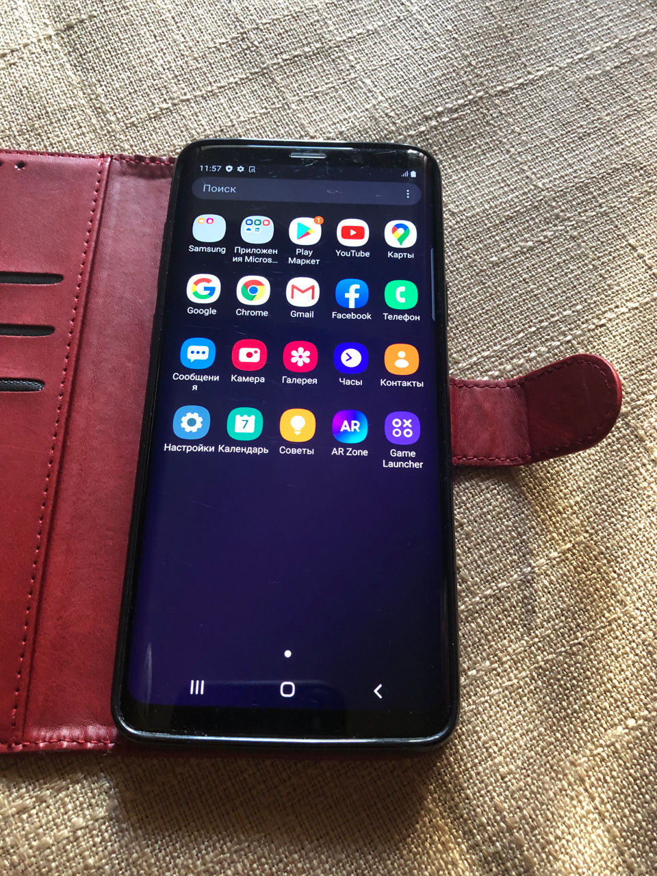 Samsung Galaxy S9+ 128GB
