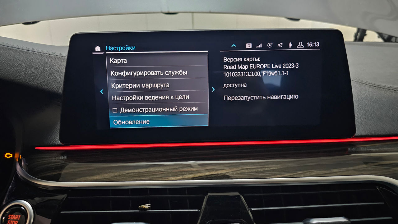 Actualizare hărți navigare - BMW foto 8