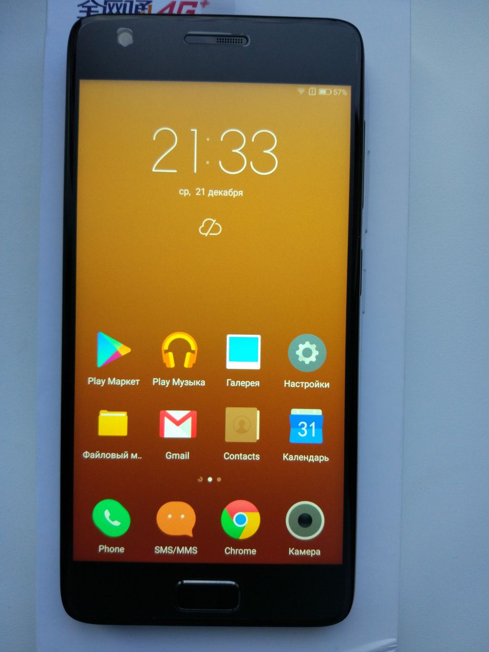 Продам новый смартфон-флагман Lenovo Zuk z2 (4/64 gb) и стильный Meizu U10  (Nou)