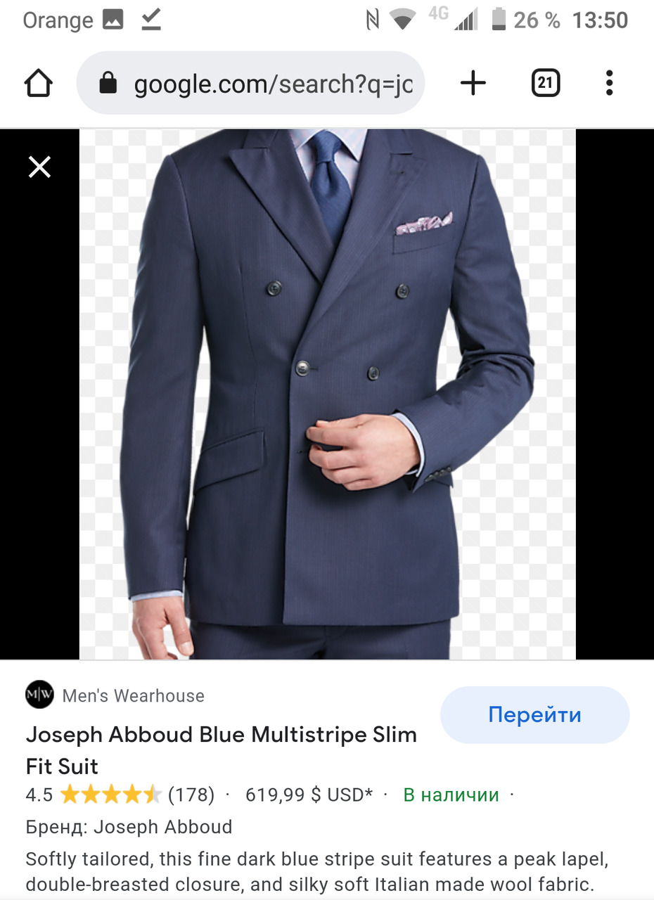 Новый костюм Joseph Abboud L-XL foto 1