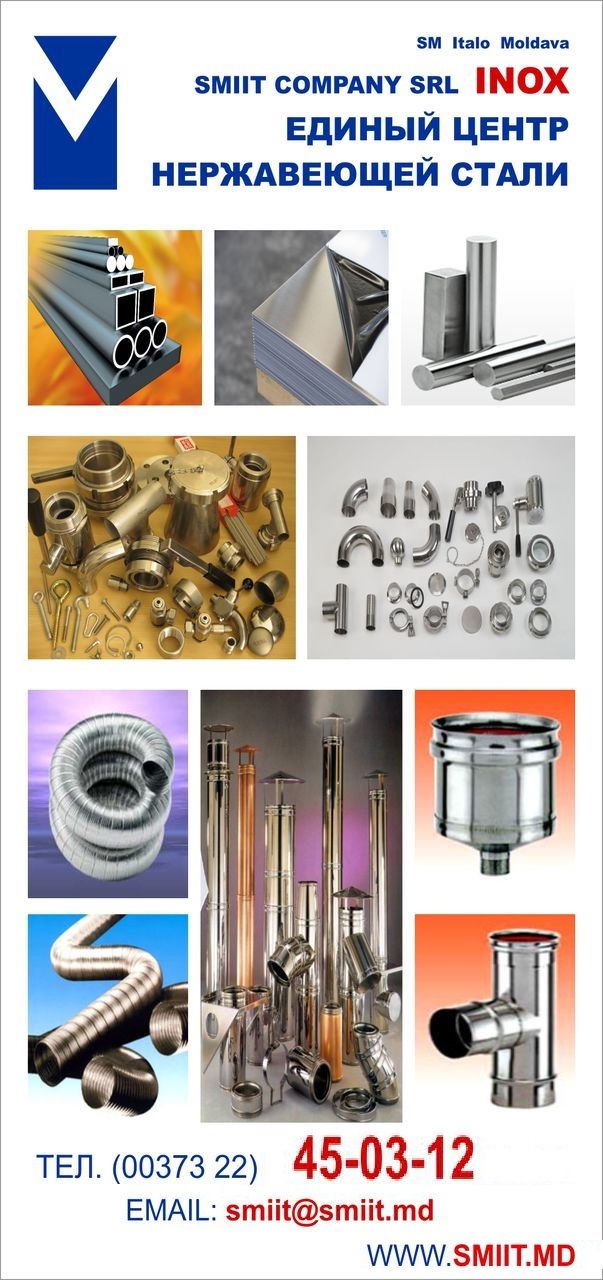 Furtun alimentar, industrial - шланги пищевые, промышленные foto 3