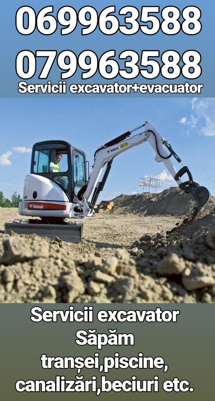 Servicii de excavatoare. Servicii de bobcat. foto 0