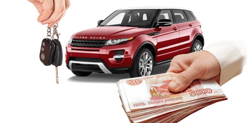 Помогу продать автомобиль.