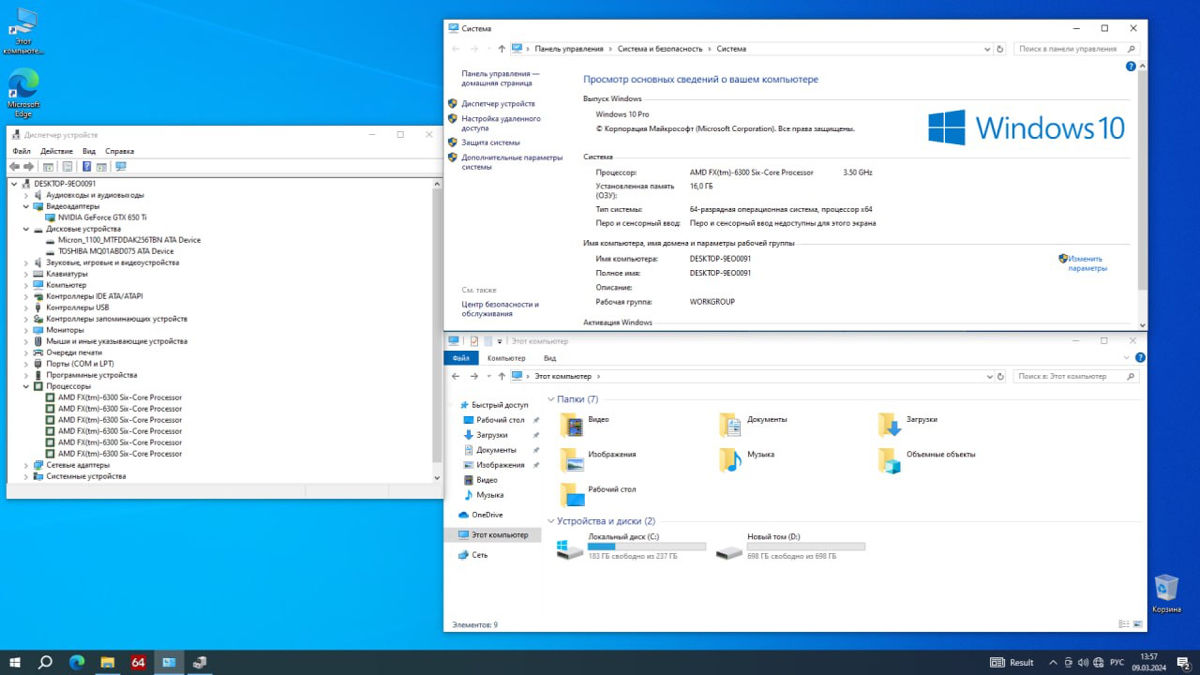 Gaming PC  6 ядер  фото 7